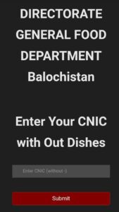Food department Balochistan roll no slips